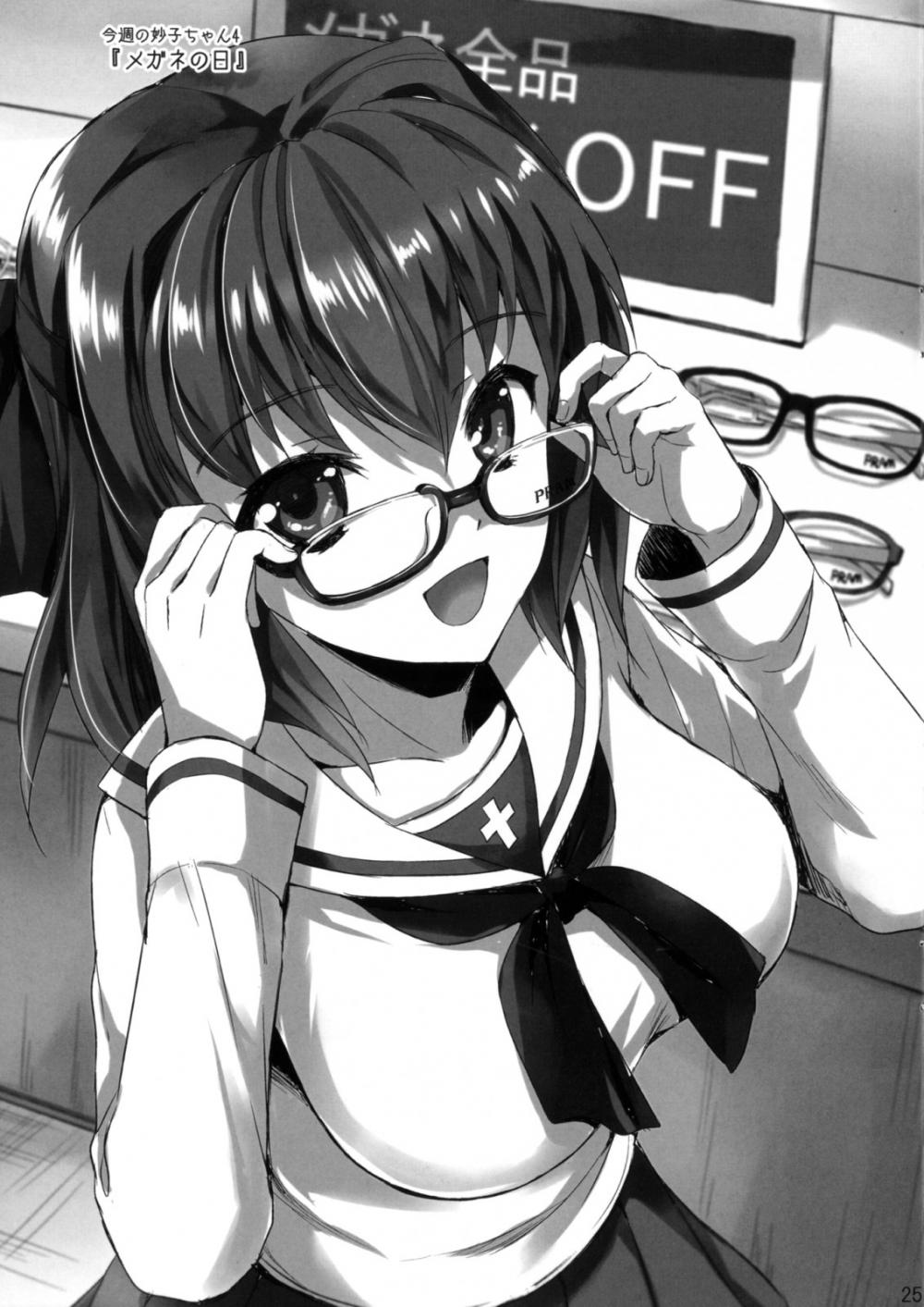 Hentai Manga Comic-Sensei, Please-Read-23